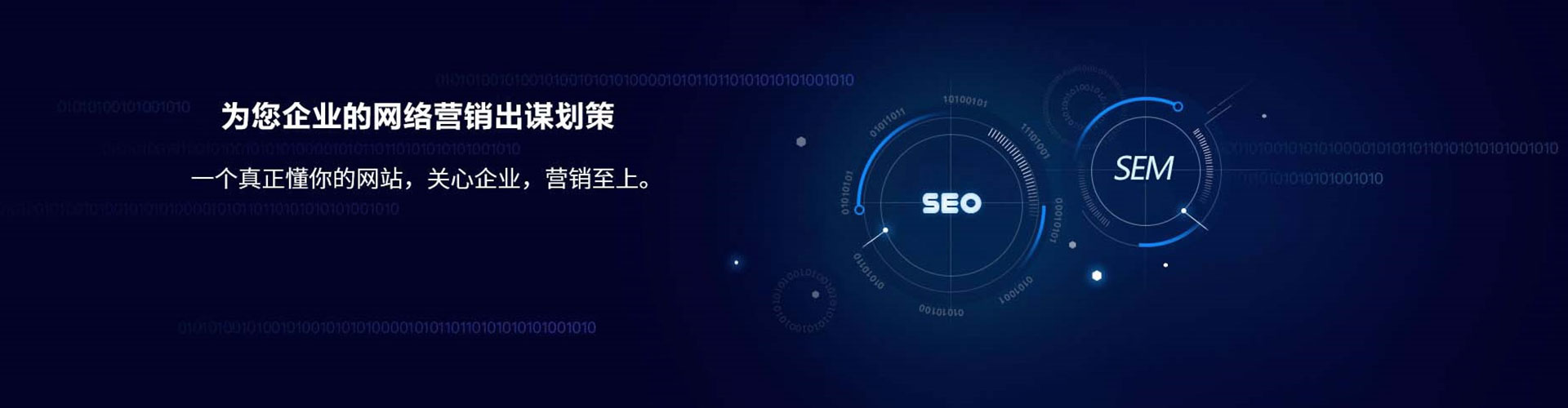 卢氏sem专员