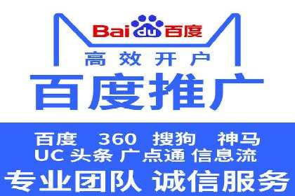 百度竞价代理的运营策略与成功案例分析