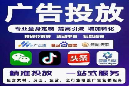 解析SEM代理的五大成功要素